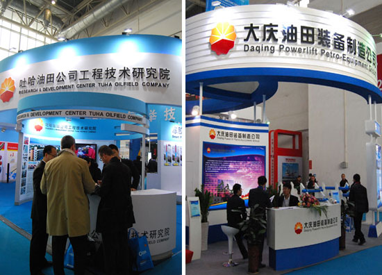 中石油裝備展團：傾力打造“中國石油裝備”統(tǒng)一品牌形象(圖6)