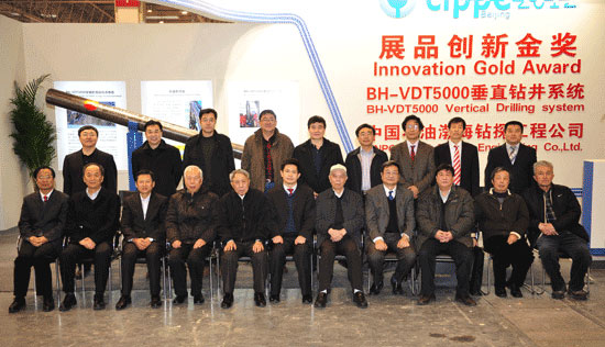 石油展推出“大明星”(圖2)