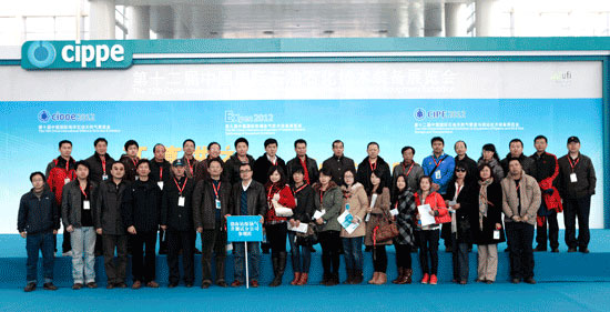 中國(guó)石油渤海鉆探油氣井測(cè)試公司——cippe觀后感(圖1)