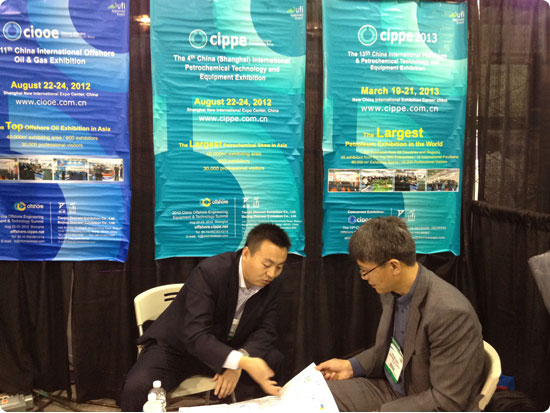 cippe受邀參展加拿大石油展 與加方達(dá)成深入合作協(xié)議(圖2)