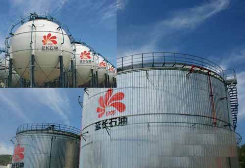 中石油與延長(zhǎng)石油共同出資20億元合建陜西油氣企業(yè)(圖1)