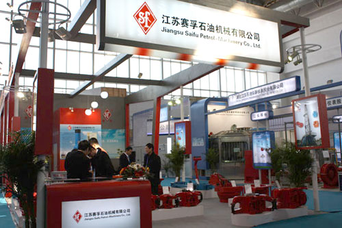 江蘇賽孚：展出多種石油鉆井工具(圖1)