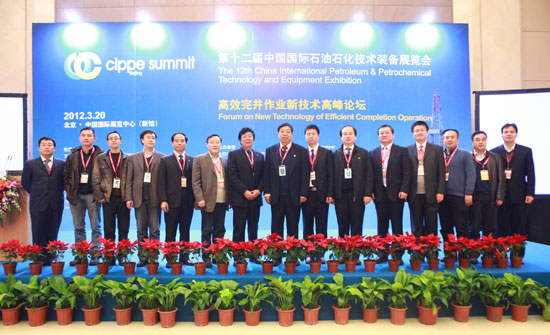 cippe3月召開 國際石油產(chǎn)業(yè)高峰論壇同期舉行(圖2)