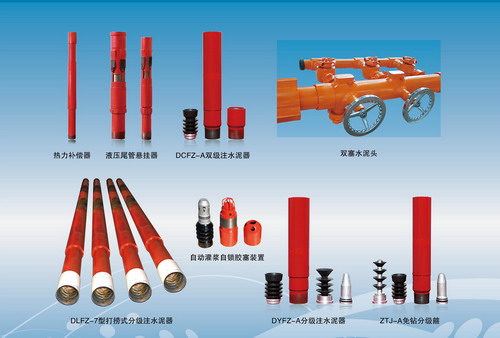 遠大石油：展示多款固井工具(圖1)