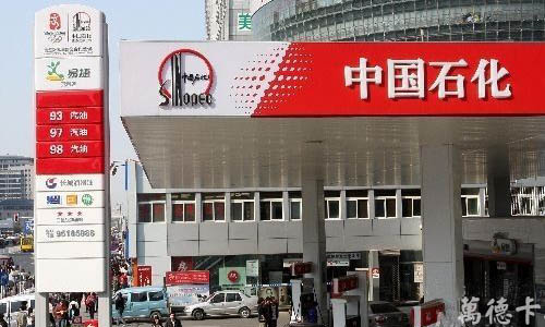 成品油弱市難改 中石化擬減原油加工量150萬(wàn)噸(圖1)