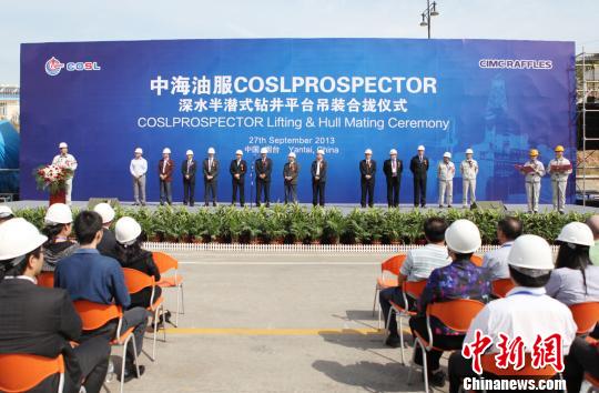 中國造深水半潛式鉆井平臺(tái)可適應(yīng)全球海域作業(yè)(圖2)