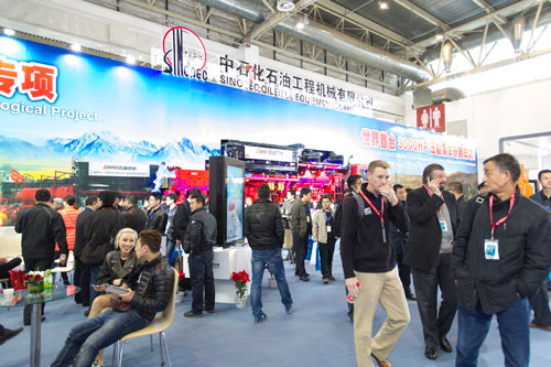 cippe Beijing in vigorous processing(圖1)