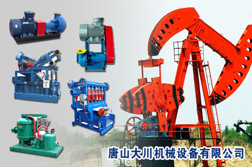 唐山大川攜產(chǎn)品再秀cippe振威國際石油展(圖1)