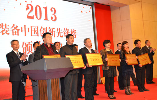 杰瑞“小井場(chǎng)大作業(yè)”斬獲2013裝備中國(guó)產(chǎn)品創(chuàng)新獎(jiǎng)(圖1)