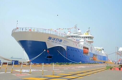 深水物探船“海洋石油721”交付中國(guó)海油(圖1)