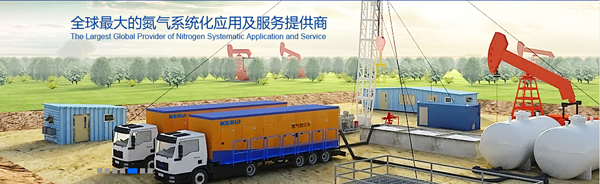 科瑞石油再秀cippe(圖1)