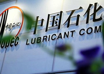 中國(guó)石化4個(gè)項(xiàng)目列入江蘇重大項(xiàng)目(圖1)