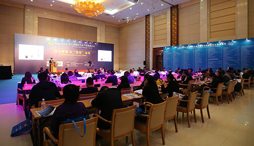 產(chǎn)業(yè)高峰論壇與cippe同期舉辦(圖2)