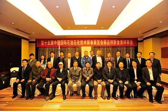 杰瑞熱解吸附設(shè)備獲cippe唯一創(chuàng)新金獎(jiǎng)(圖4)