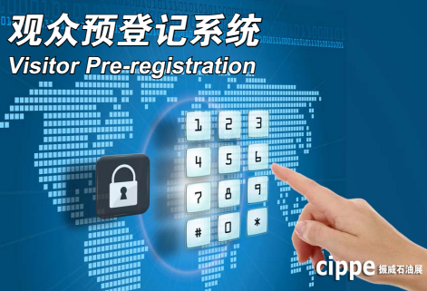 【觀眾登記】：自助打印開啟【去紙化】時代(圖3)