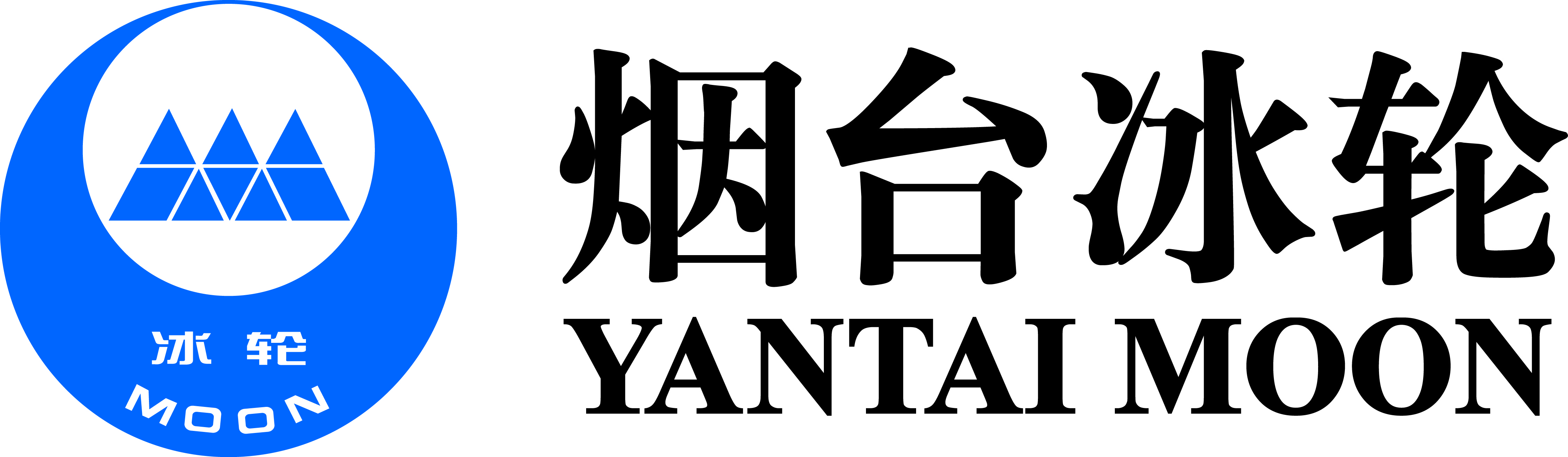 發(fā)展環(huán)保制冷 綠色低碳 煙臺(tái)冰輪參加cippe2016(圖2)