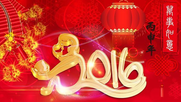 ciooe2016振威國際海油展春節(jié)放假通知(圖1)