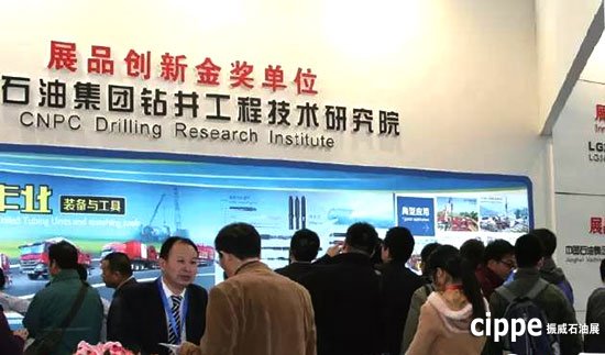 世界十大石油巨頭齊聚 一年一度的世界石油裝備盛會3月在京舉行(圖6)