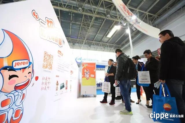 杰瑞閃耀亮相2017cippe展會“新模式 新技術(shù) 心服務(wù)”受矚目(圖3)
