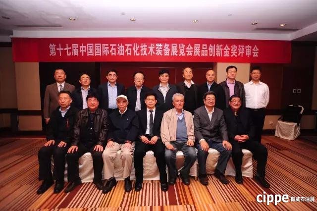 世界石油巨頭齊聚cippe 彰顯cippe業(yè)界影響力(圖18)