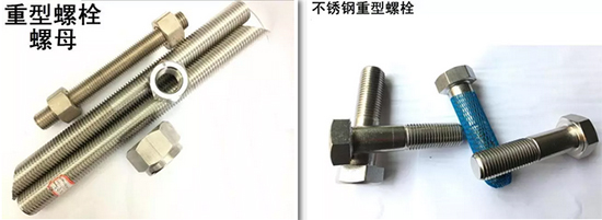 小小緊固件賣遍全球 上海盟寬亮相cippe上海石化展秀神通(圖2) 小小緊固件賣遍全球 上海盟寬亮相cippe上海石化展秀神通(圖2)