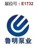 認(rèn)真品質(zhì) 雄厚實(shí)力——淄博魯明泵業(yè)亮相cippe上海石化展(圖1)