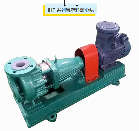 認(rèn)真品質(zhì) 雄厚實(shí)力——淄博魯明泵業(yè)亮相cippe上海石化展(圖4)