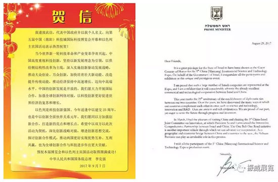 據(jù)統(tǒng)計振威展覽承接34個政府展會 其中16個展會(圖4) 據(jù)統(tǒng)計振威展覽承接34個政府展會 其中16個展會(圖4)