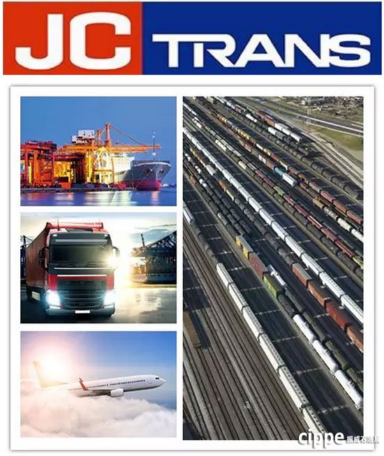 錦程物流，服務(wù)全球 ！將亮相cippe2018(圖1)