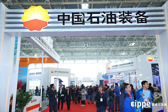 中國石油裝備展團(tuán)盛裝亮相cippe2018(圖1) 中國石油裝備展團(tuán)盛裝亮相cippe2018(圖1)