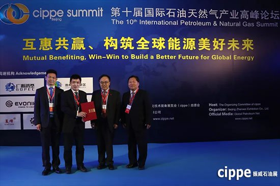 “液氮泡沫水泥漿固井自動(dòng)化裝備”榮獲第七屆 cippe展品創(chuàng)新金獎(jiǎng)(圖1) “液氮泡沫水泥漿固井自動(dòng)化裝備”榮獲第七屆 cippe展品創(chuàng)新金獎(jiǎng)(圖1)