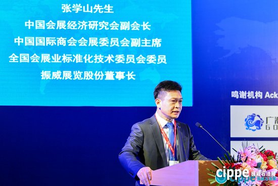 一年一度的世界石油裝備大會  3月27日北京盛大開幕！(圖2)