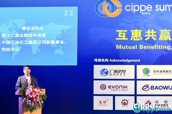 一年一度的世界石油裝備大會  3月27日北京盛大開幕！(圖3)