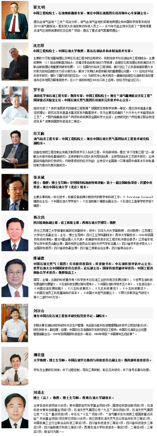 順勢發(fā)展，cippe2017特成立權(quán)威專家委員會(圖1)