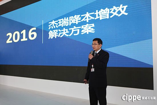 杰瑞發(fā)揮一體化產(chǎn)業(yè)優(yōu)勢 助力油田降本增效(圖1)