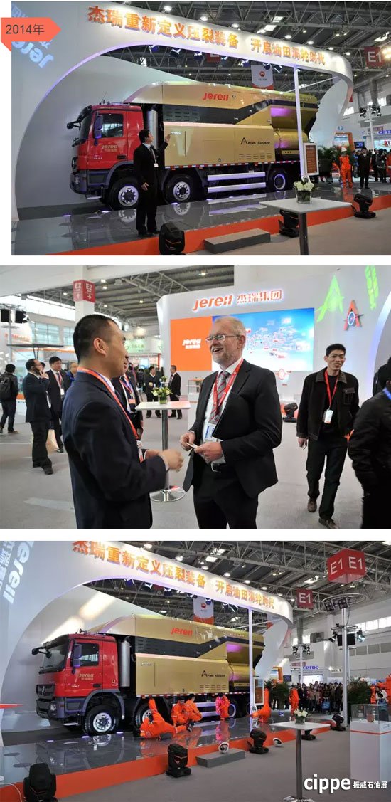 【十載同行】和杰瑞一起來(lái)趟cippe之旅吧！(圖9)