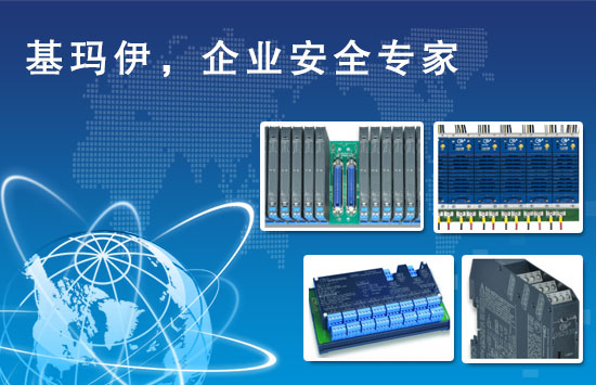 安全專家基瑪伊確認(rèn)參加cippe上海石化展(圖1)