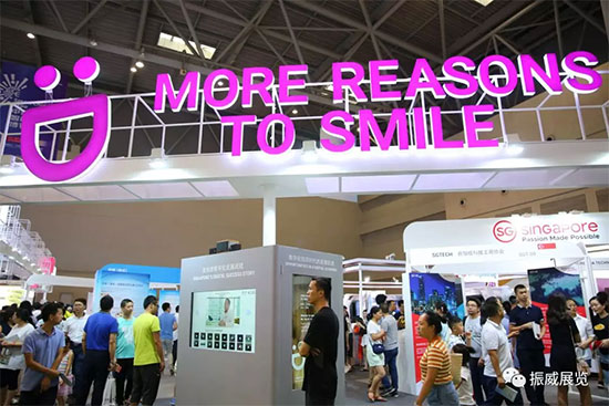 智能化：為經(jīng)濟賦能、為生活添彩    振威展覽為重慶智博會貢獻力量(圖7)
