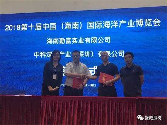 海南海洋展盛大開(kāi)幕，中海油、武船重工等400余家企業(yè)應(yīng)邀參展(圖8)