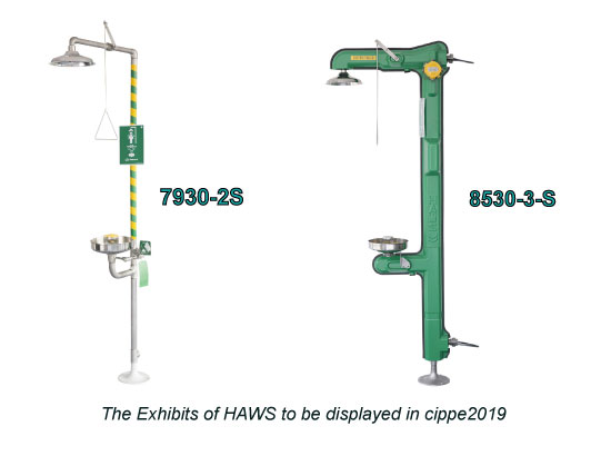 Welcome HAWS to exhibit in cippe2019(圖2)