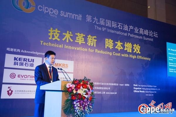 張學(xué)山：會(huì)展大平臺(tái)讓世界了解更加開放的中國(圖2)