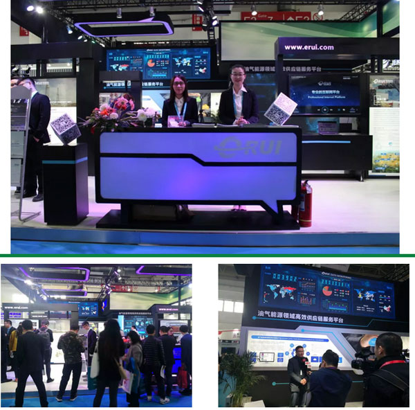 易瑞國際首次盛裝亮相CIPPE，締造油氣能源電商新業(yè)態(tài)(圖1)