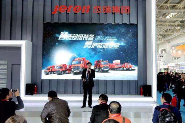 “智造超級(jí)裝備 ? 勇護(hù)能源安全” 杰瑞集團(tuán)強(qiáng)勢(shì)亮相北京cippe展會(huì)(圖7)