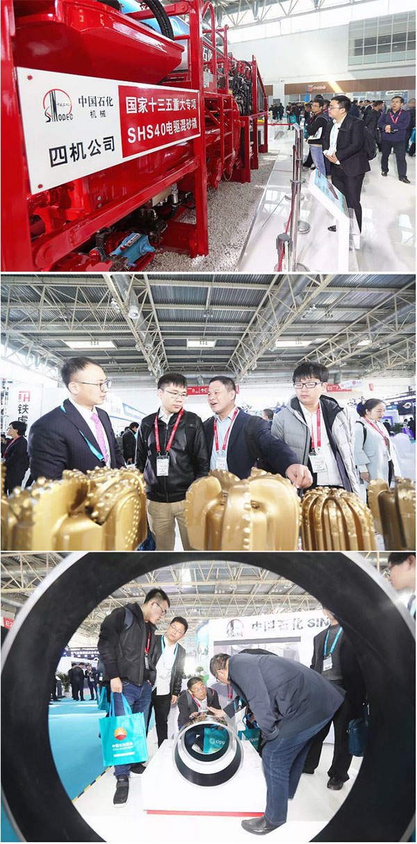 石化機(jī)械精彩亮相cippe2019(圖1)