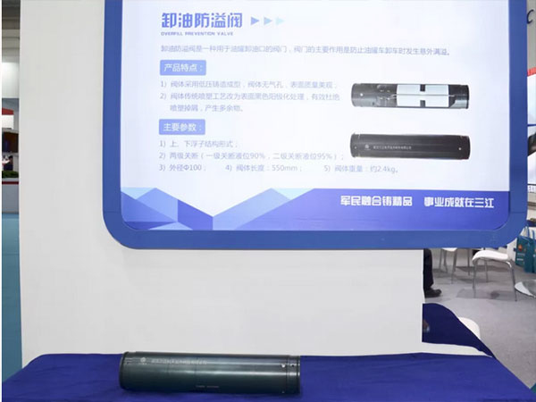 重磅！航天三江能源裝備“黑科技”亮相cippe(圖9)