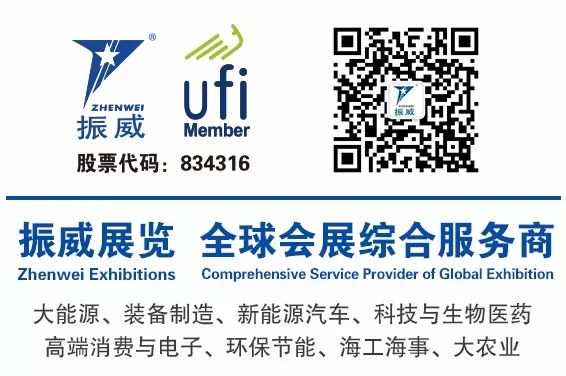 習(xí)近平主席向京交會(huì)致賀信 北京市委書記蔡奇宣讀賀信(圖6)