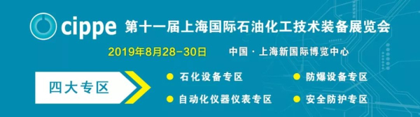 氣體探測行業(yè)引領(lǐng)者——河南中安電子將參展2019上海石化展(圖1)