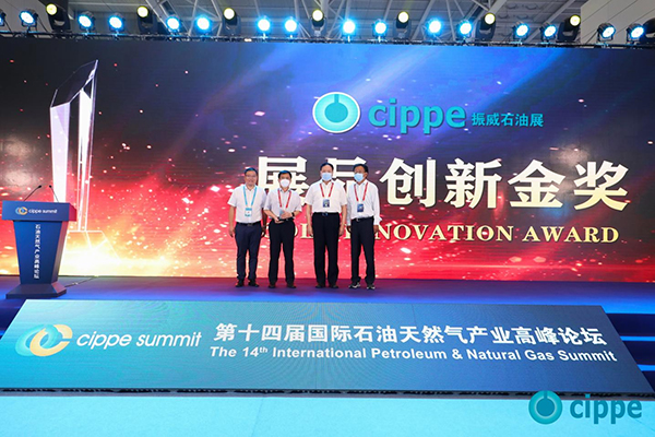 cippe&nbsp;Gold&nbsp;Innovation&nbsp;Award goes to Safety Evaluation of In-serviced Oil Derrick and Offshore Structural Equipment(圖1)