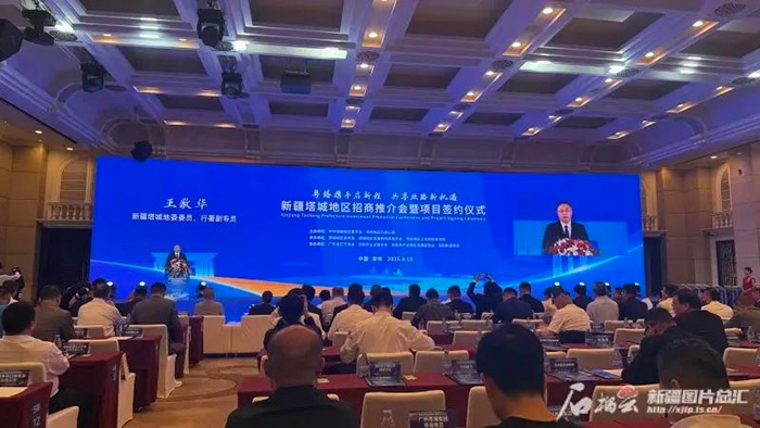 35個(gè)項(xiàng)目 433.46億元 新疆塔城地區(qū)招商推介會(huì)暨項(xiàng)目簽約儀式成功舉辦(圖2)