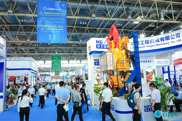 馬培華、李毅中、魏建國、張來斌、劉宏斌出席世界石油天然氣大會cippe2021(圖23)